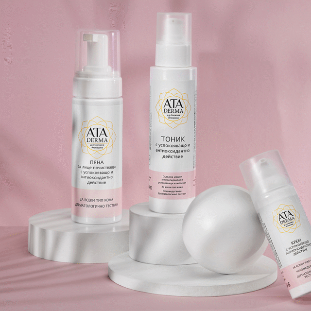 комплект козметика от ATA-Derma
